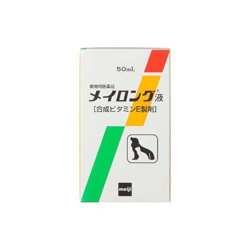 楽天市場 Meiji Seikaファルマ 動物用医薬品 動物用 メイロング液 50ml 価格比較 商品価格ナビ
