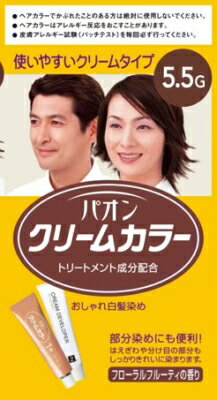 【楽天市場】ヘンケルジャパン パオン クリームカラー 5.5G 濃いめの栗色 | 価格比較 - 商品価格ナビ