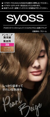 楽天市場 ヘンケルジャパン サイオス ヘアカラー C 2b シャンパンベージュ 1セット 価格比較 商品価格ナビ