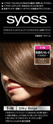 楽天市場 ヘンケルジャパン サイオス ヘアカラー C 2p ヌーディピンク 1セット 価格比較 商品価格ナビ