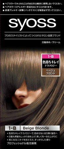 楽天市場 ヘンケルジャパン サイオス ヘアカラー C 2b シャンパンベージュ 1セット 価格比較 商品価格ナビ