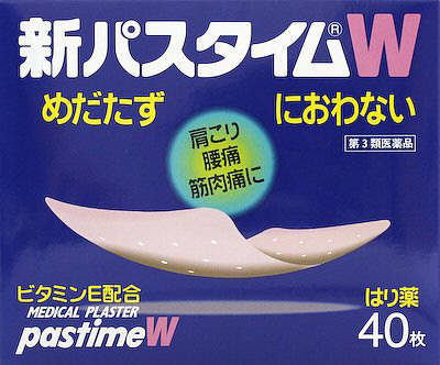 楽天市場】祐徳薬品工業 新パスタイムW 40枚 | 価格比較 - 商品価格ナビ