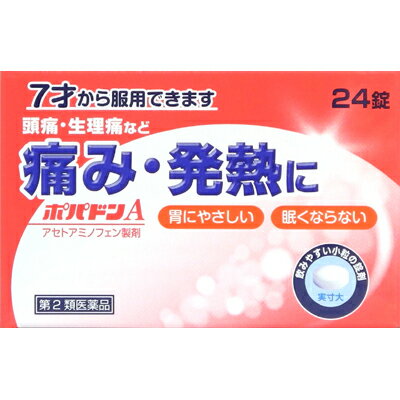 楽天市場】日本臓器製薬 ラックル 6錠 | 価格比較 - 商品価格ナビ