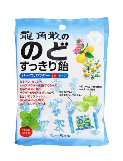 楽天市場 龍角散 龍角散ののどすっきり飴 カシス ブルーベリー 75g 価格比較 商品価格ナビ