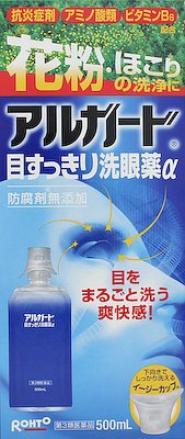 楽天市場 参天製薬 参天製薬 ウェルウォッシュアイ 点眼型洗眼薬 第3類医薬品 価格比較 商品価格ナビ