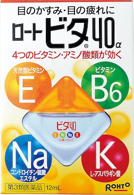 楽天市場 ロート製薬 ロート ビタ40アルファ 12ml 価格比較 商品価格ナビ