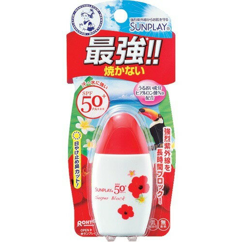 ロート製薬（ROHTO）（メンズ、レディース、キッズ）日焼け止め