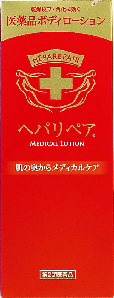 楽天市場 ロート製薬 ロート製薬 ヘパリペア 第2類医薬品 価格比較 商品価格ナビ