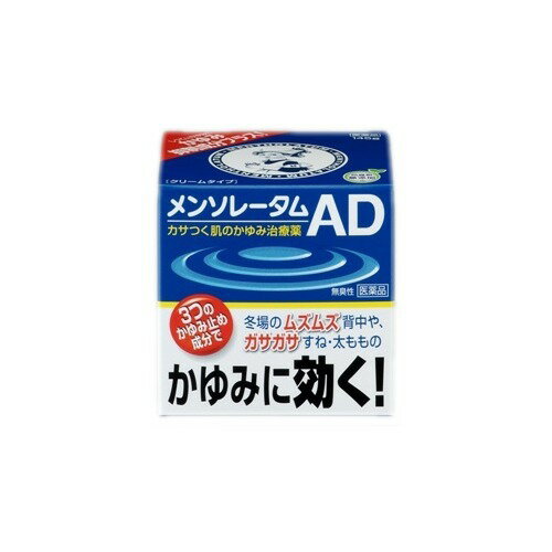 楽天市場 ロート製薬 メンソレータム Adクリームa 145g 価格比較 商品価格ナビ