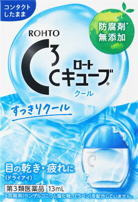 楽天市場 ロート製薬 ロートcキューブプラス モイスト 18ml 価格比較 商品価格ナビ