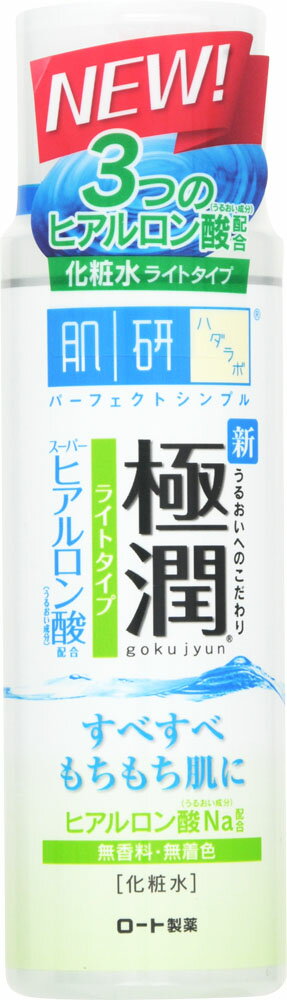 楽天市場 ロート製薬 肌研 ハダラボ 極潤 ヒアルロン液 ライトタイプ 170ml 価格比較 商品価格ナビ