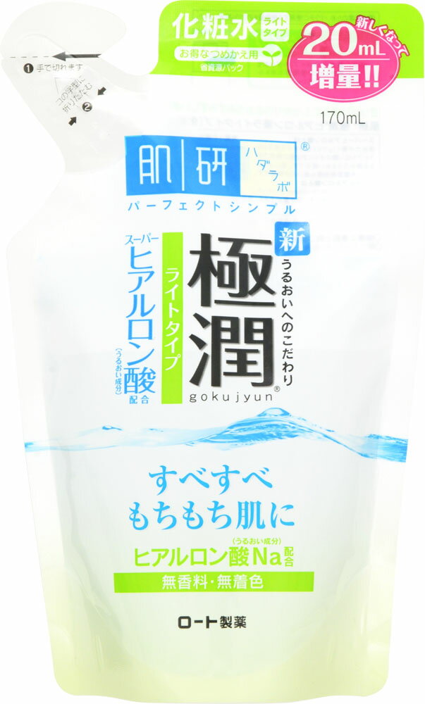 楽天市場 ロート製薬 肌研 ハダラボ 極潤 ヒアルロン液 ライトタイプ つめかえ用 170ml 価格比較 商品価格ナビ