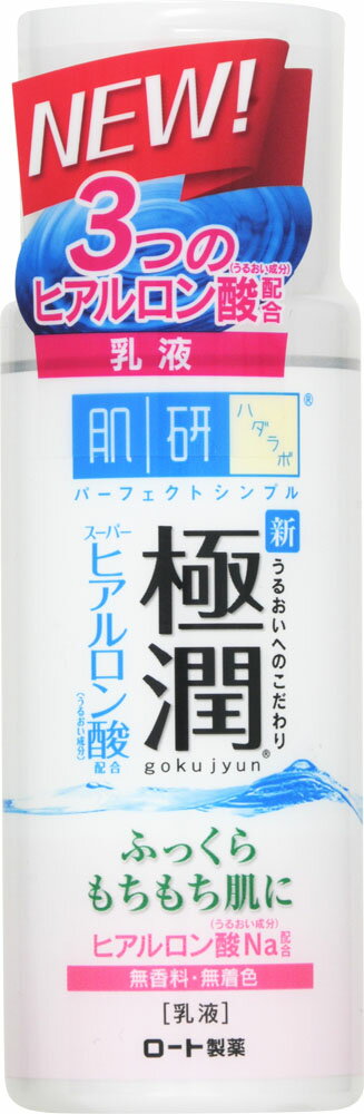 楽天市場】ロート製薬 肌研(ハダラボ) 極潤 ヒアルロン乳液(140ml