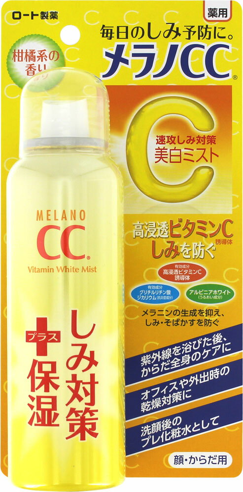 楽天市場 ロート製薬 メラノcc 薬用しみ対策 美白ミスト化粧水 100g 価格比較 商品価格ナビ