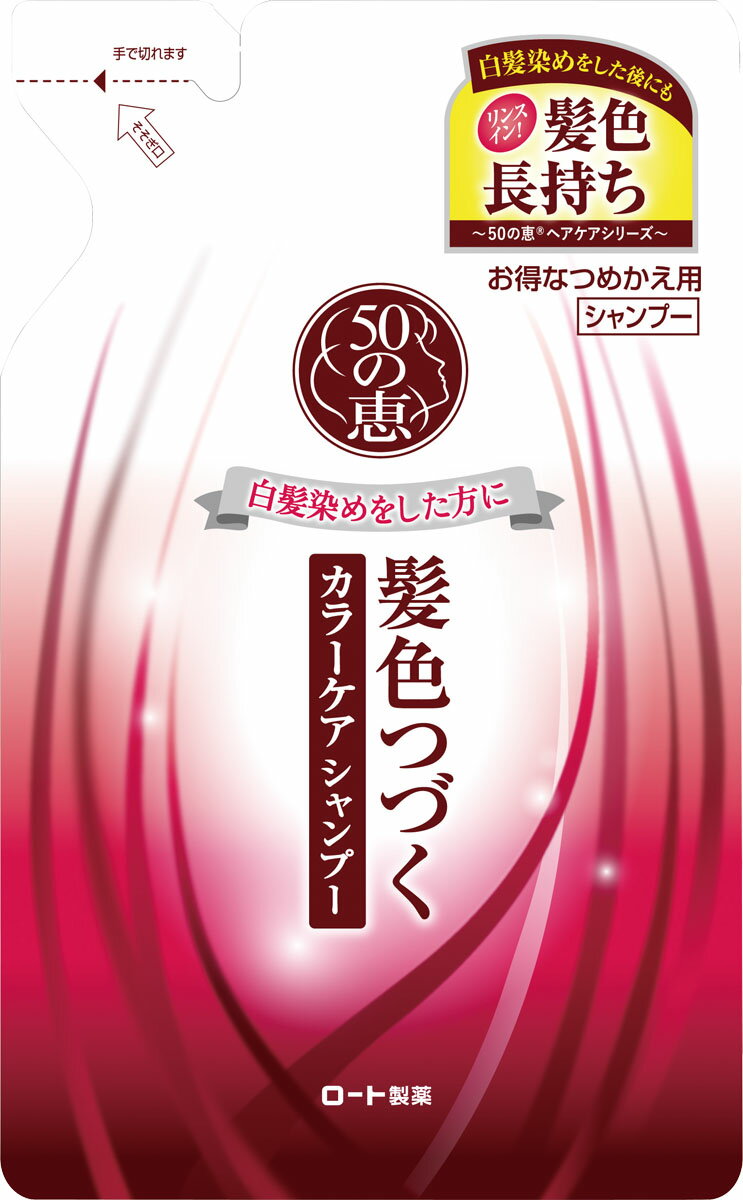 楽天市場 黒ばら本舗 黒染シャンプー 500ml 価格比較 商品価格ナビ