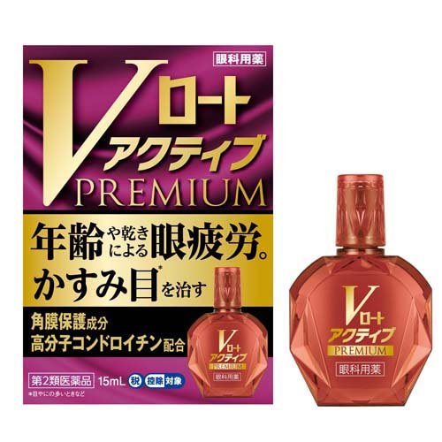 楽天市場】ロート製薬 ロートアルガード 10ml | 価格比較 - 商品価格ナビ