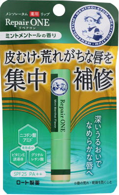 楽天市場】ロート製薬 ロート製薬｜ROHTO Mentholatum メンソレータム メルティクリームリップ 2.4g インディアンチャイティーの香り  | 価格比較 - 商品価格ナビ