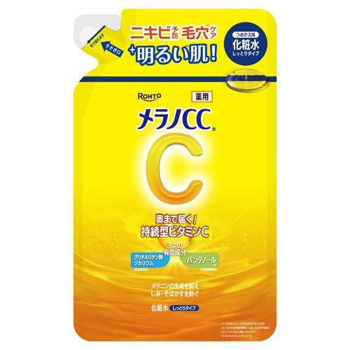 楽天市場】環境保全研究所 ビーワンオールインローション | 価格