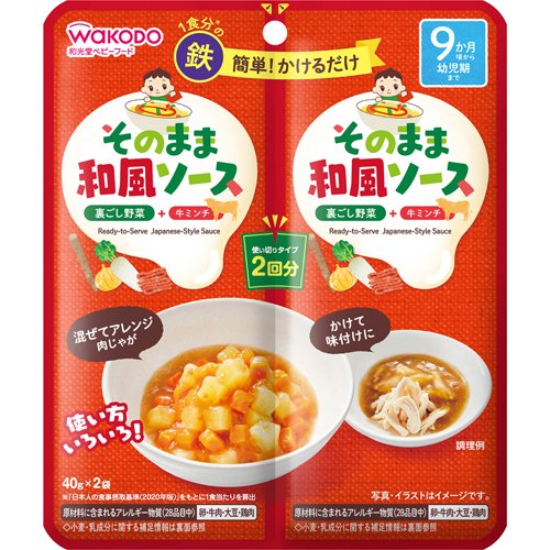 楽天市場】アサヒグループ食品 和光堂 そのままソース 和風(40g*2袋入