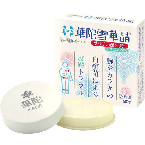 楽天市場】イスクラ産業 華陀雪華晶(20g) | 価格比較 - 商品価格ナビ
