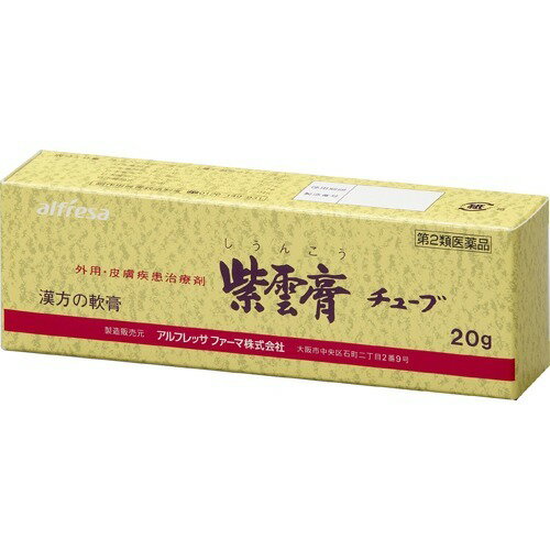 楽天市場】ウチダ和漢薬 ウチダの紫雲膏 | 価格比較 - 商品価格ナビ