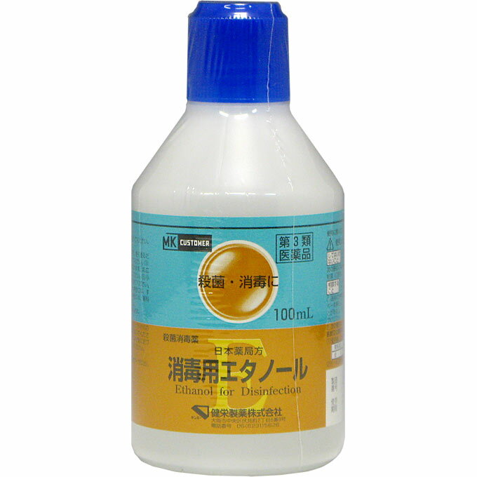 楽天市場】健栄製薬 日本薬局方 オキシドール 500ml | 価格比較 - 商品価格ナビ