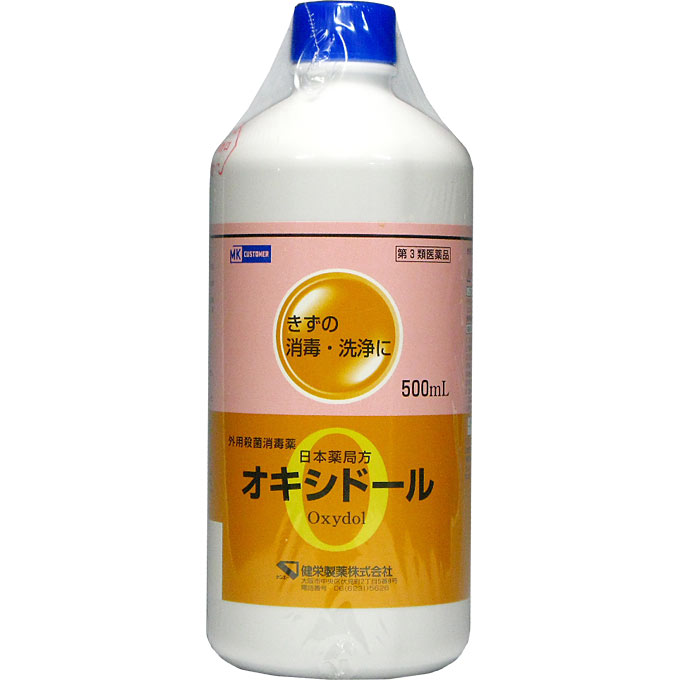 楽天市場】小堺製薬 日本薬局方 クレゾール石ケン液(500ml) | 価格比較 - 商品価格ナビ