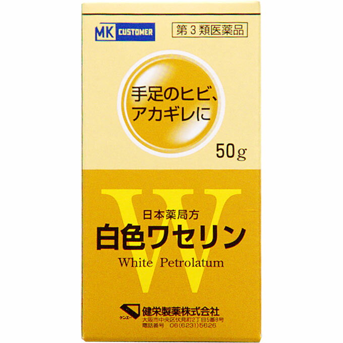 楽天市場】健栄製薬 日本薬局方 オキシドール 500ml | 価格比較 - 商品価格ナビ