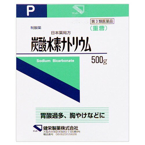 Amazon | 【第3類医薬品】ザブロックEX錠 350錠 | 米田薬品工業