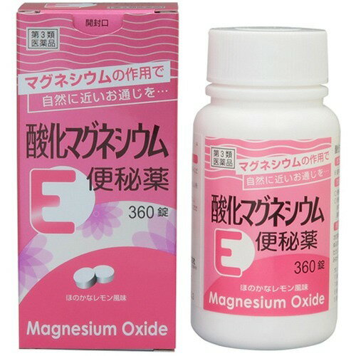 楽天市場 大正製薬 コーラックmg 100錠 価格比較 商品価格ナビ