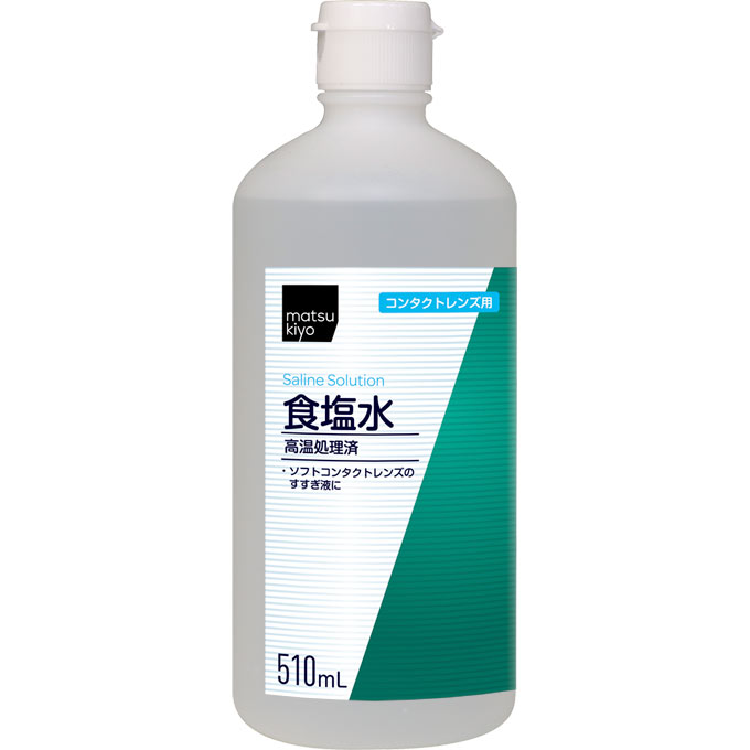 本日限定 ケンエー コンタクトレンズ用食塩水 500mL 1個