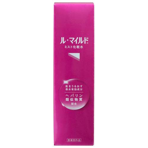 ル・マイルド ミスト化粧水(100mL)