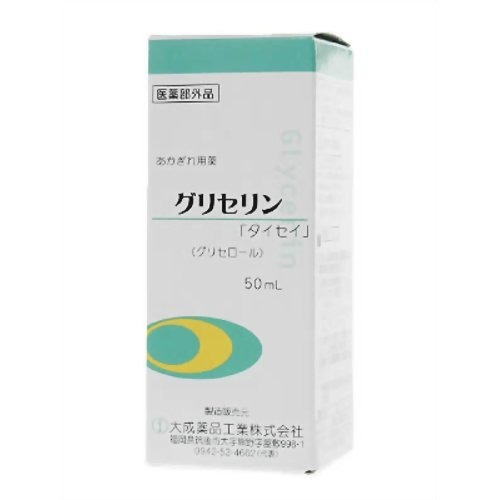 楽天市場 大成薬品工業 グリセリン 50ml 価格比較 商品価格ナビ