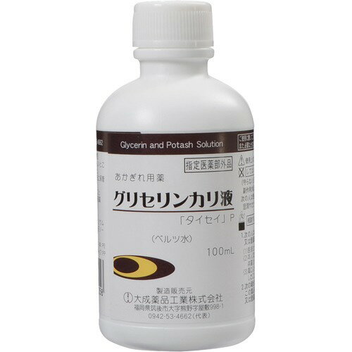 楽天市場 大成薬品工業 大成 グリセリンカリ液 タイセイp 100ml 価格比較 商品価格ナビ