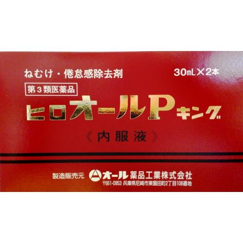 楽天市場】オール薬品工業 ヒロオールPキング 内服液(30ml*2A