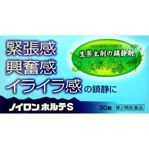 楽天市場 佐藤製薬 パンセダン 24錠 価格比較 商品価格ナビ