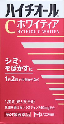 楽天市場】エスエス製薬 ハイチオールCホワイティア 120錠 | 価格比較