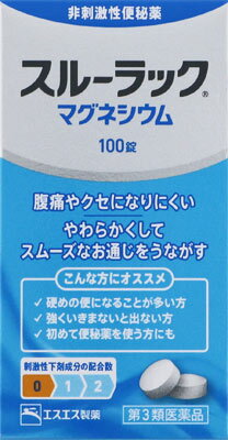 楽天市場 エスエス製薬 スルーラック マグネシウム 100錠入 価格比較 商品価格ナビ