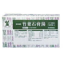 【楽天市場】小太郎漢方製薬 第2類医薬品 小太郎漢方製薬竹葉石膏湯エキス細粒Gコタロー 90包 | 価格比較 - 商品価格ナビ