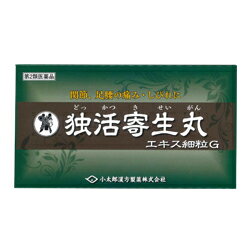 【中古】 エキス漢方虎の巻 次世代漢方・新和方派宣言/丸善プラネット/堀田秀一 エキス漢方虎の巻 次世代漢方・新和方派宣言/丸善プラネット