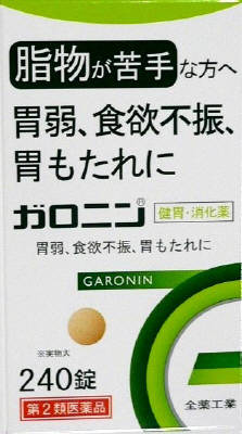 【楽天市場】全薬販売 ガロニン 240錠 | 価格比較 - 商品価格ナビ