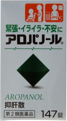 楽天市場 全薬工業 アロパノール 147錠 価格比較 商品価格ナビ