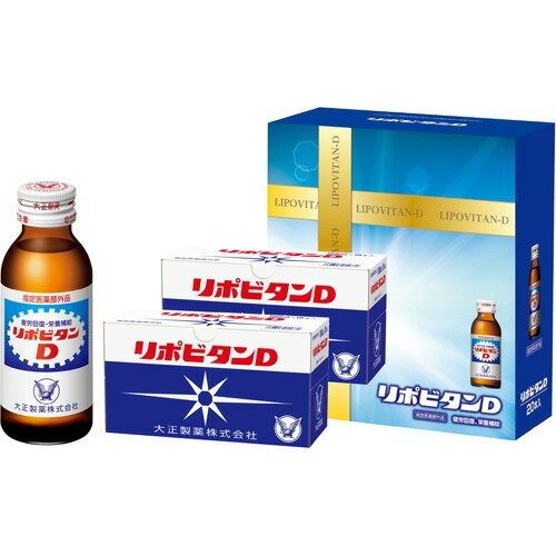 楽天市場】大正製薬 リポビタンD 特別BOX(100mL*20本入) | 価格
