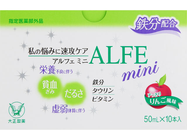 アルフェミニ(50mL*10本入)