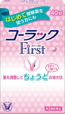 楽天市場 大正製薬 コーラック ハーブ 63錠 価格比較 商品価格ナビ 楽天市場 大正製薬 コーラック ハーブ 63錠 価格比較 商品価格ナビ