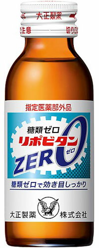 【楽天市場】大正製薬 大正製薬リポビタン ゼロ ZERO | 価格比較 - 商品価格ナビ