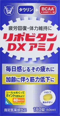 楽天市場】大正製薬 リポビタンDXアミノ 180錠 | 価格比較 - 商品価格ナビ