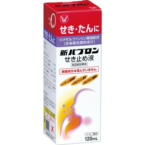 楽天市場 大正製薬 パブロンせき止め液 セルフメディケーション税制対象 1ml 価格比較 商品価格ナビ