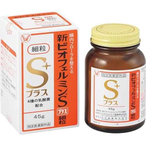 楽天市場】大正製薬 新ビオフェルミンSプラス錠(550錠) | 価格比較