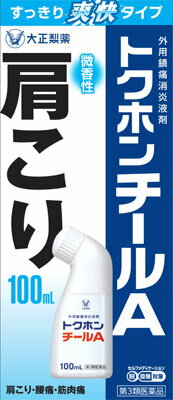 楽天市場 大正製薬 ハピコムトクホンチールox 価格比較 商品価格ナビ